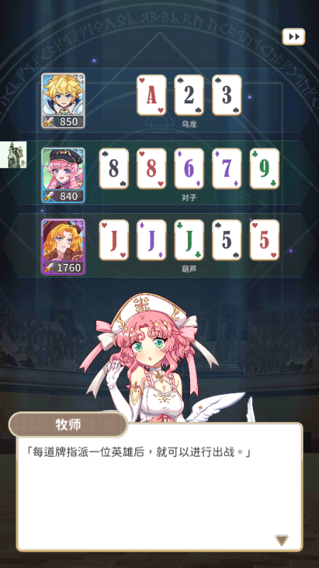 逆转魔卡(Reversal of deck)4